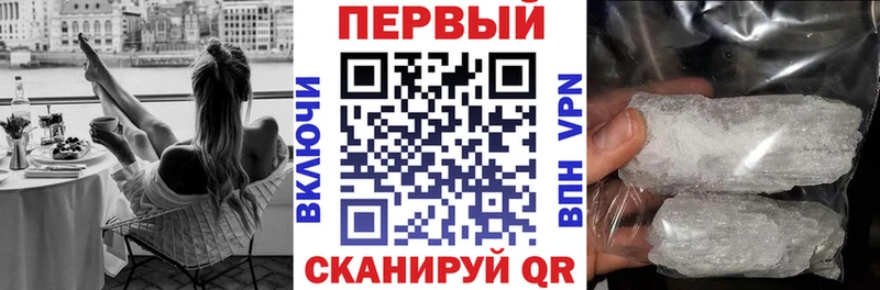 Амфетамин 98%  omg зеркало  Приморско-Ахтарск 