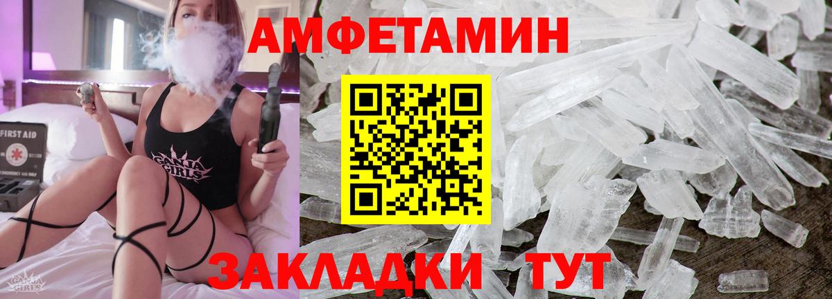 АМФ Premium Приморско-Ахтарск