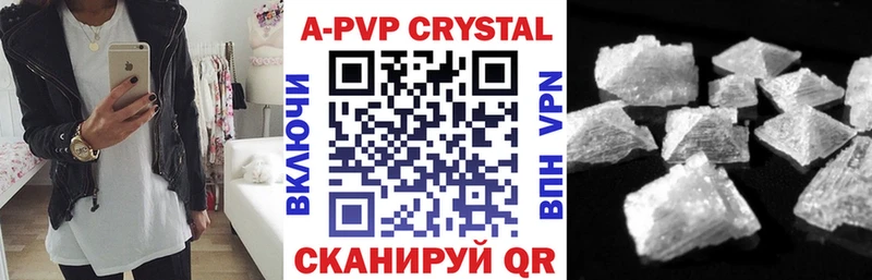 Alpha-PVP мука Приморско-Ахтарск