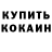 ГЕРОИН хмурый BS ODESSA