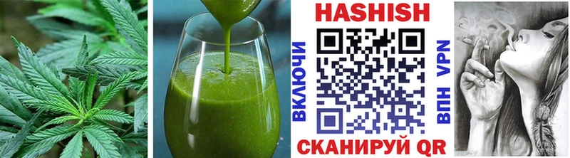где купить наркоту  Приморско-Ахтарск  Cannafood марихуана 