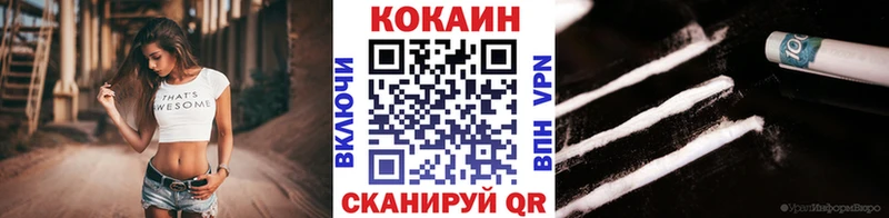 COCAIN 97%  Приморско-Ахтарск 