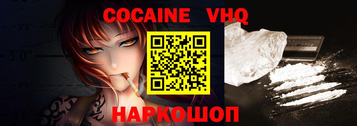 Гашиш  Марихуана  Меф МЯУ МЯУ кристаллы  Приморско-Ахтарск  Лсд 25  ГАШИШ  Вход с VPN 