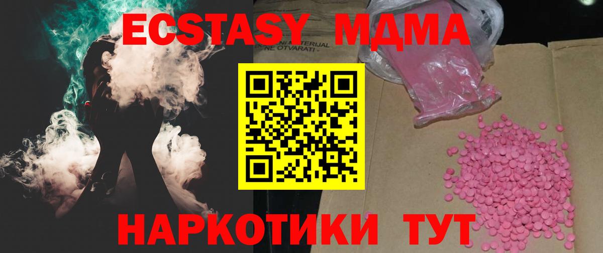 ЭКСТАЗИ louis Vuitton  Вход с VPN  Приморско-Ахтарск  Экстази VHQ 
