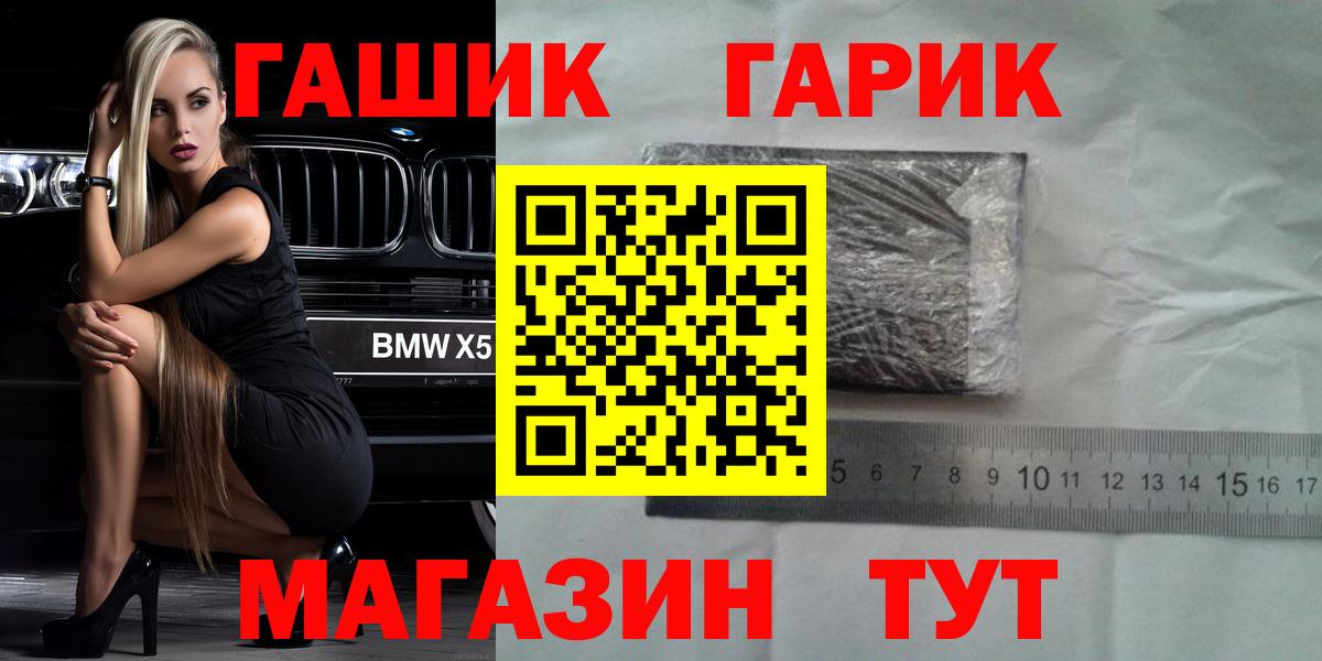 ГАШИШ индика сатива  Приморско-Ахтарск  ГАШ гашик 