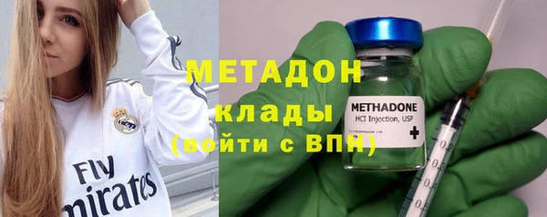 сатива Медногорск