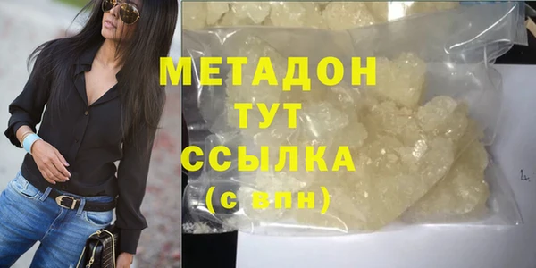 кокаин VHQ Мегион