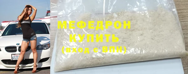 скорость mdpv Медвежьегорск