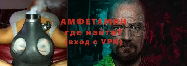 сатива Медногорск