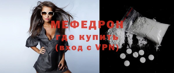 сатива Медногорск