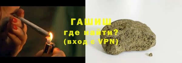 сатива Медногорск
