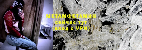 скорость mdpv Медвежьегорск