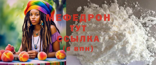 сатива Медногорск