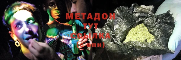 сатива Медногорск