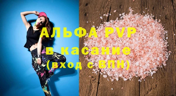 скорость mdpv Медвежьегорск
