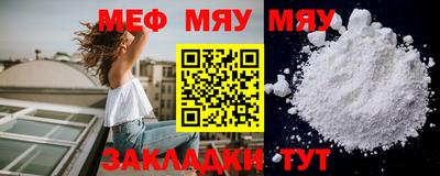 каннабис Волжск