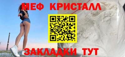 синтетический гашиш Апрелевка