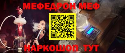 марки nbome Аргун