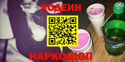 героин Волжский