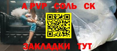 героин Волжский