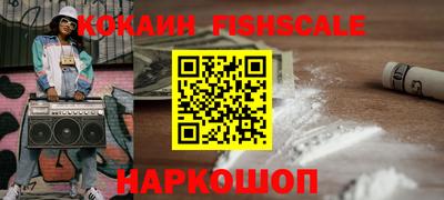 дистиллят марихуана Волгодонск