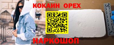 марки nbome Аргун