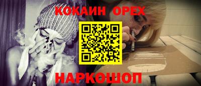 героин Волжский