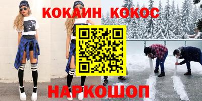 твердый Апшеронск