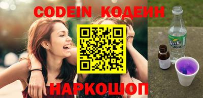 синтетический гашиш Апрелевка