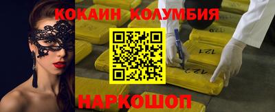 дистиллят марихуана Волгодонск