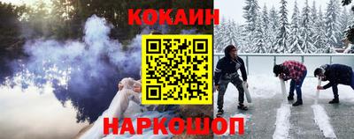 синтетический гашиш Апрелевка