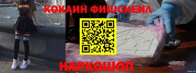 синтетический гашиш Апрелевка