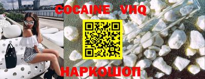 марки nbome Аргун