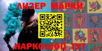 синтетический гашиш Апрелевка