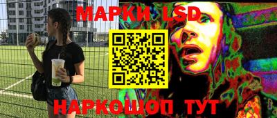 синтетический гашиш Апрелевка