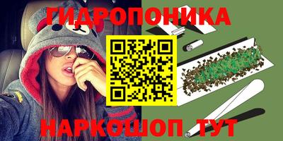 каннабис Волжск