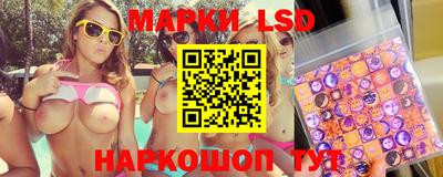 марки nbome Аргун