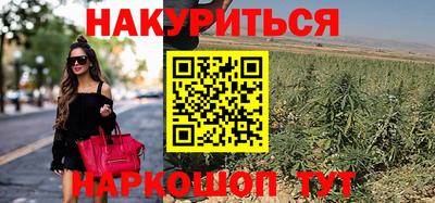 дистиллят марихуана Волгодонск