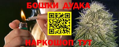 каннабис Волжск
