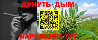 дистиллят марихуана Волгодонск
