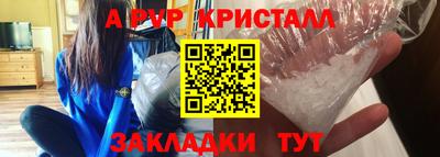 каннабис Волжск