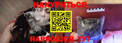 марки nbome Аргун