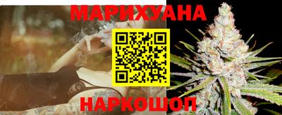 марки nbome Аргун