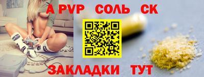 дистиллят марихуана Волгодонск