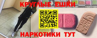 героин Волжский