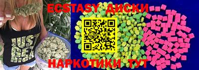каннабис Волжск