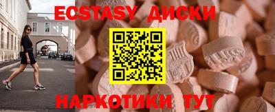 дистиллят марихуана Волгодонск