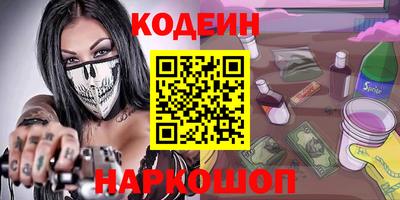 героин Волжский