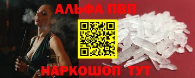 марки nbome Аргун