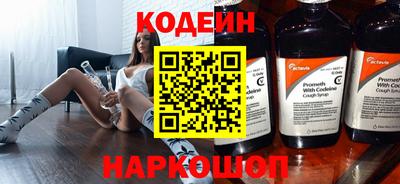 каннабис Волжск